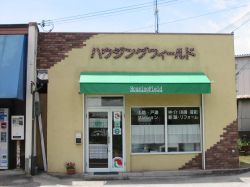 ハウジングフィールドの写真