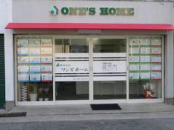 (株)ワンズホーム (株)ワンズホームの写真