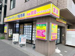 ロイヤルハウジング販売株式会社 月島賃貸サービスショップの写真