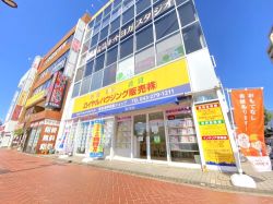 ロイヤルハウジング販売株式会社 稲毛海岸駅前ショップ ロイヤルハウジング販売株式会社 稲毛海岸駅前ショップの写真