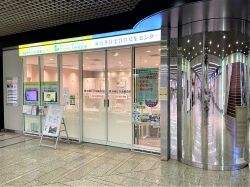 公共住宅賃貸募集センター川崎アゼリア店 公共住宅賃貸募集センター川崎アゼリア店の写真