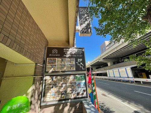 株式会社ピースフルハウス 株式会社ピースフルハウスの写真