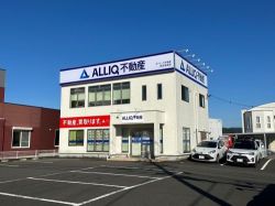 株式会社オーリック不動産 国分霧島店の写真