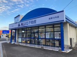 株式会社オーリック不動産 薩摩川内店の写真