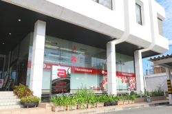 (株)赤鹿地所の写真