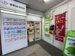 賃貸DESIGN 長居店の写真
