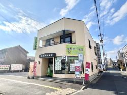 株式会社 和幸不動産 株式会社 和幸不動産の写真