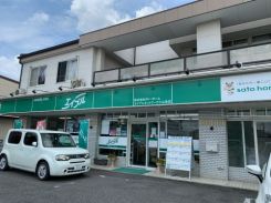 株式会社サトーホーム 小山本店の写真