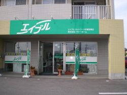 株式会社サトーホーム 宇都宮東店 株式会社サトーホーム 宇都宮東店の写真
