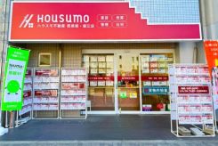 ハウスモ不動産 西長堀・堀江店 ハウスモ不動産 西長堀・堀江店の写真