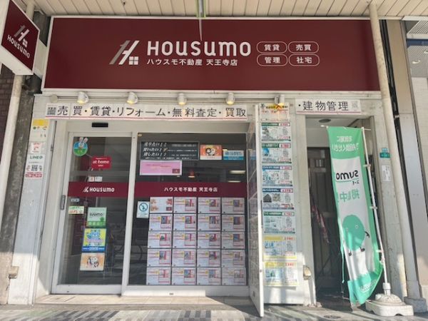 ハウスモ不動産 天王寺店 株式会社エリアリサーチ ハウスモ不動産 天王寺店 株式会社エリアリサーチの写真