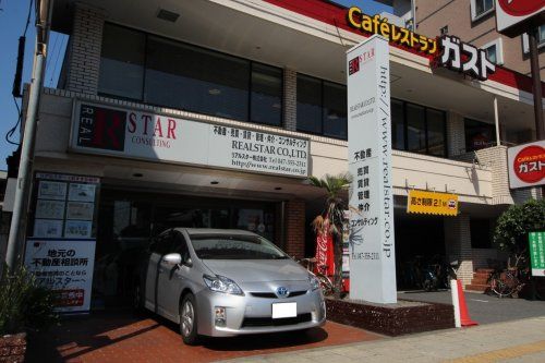 リアルスター株式会社(千葉県浦安市北栄1丁目)の店舗情報・評判