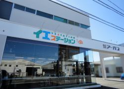 イエステーション掛川店 株式会社アーガスの写真