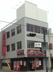 (有)住宅情報館の写真