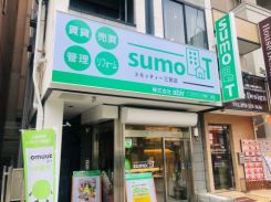 sumo-T 三宮店の写真