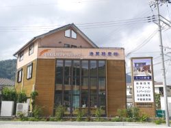 LIXIL不動産ショップ池尻殖産の写真