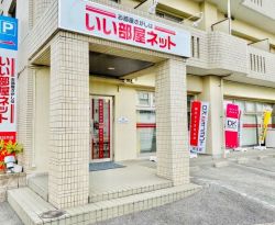 いい部屋ネット 四日市店の写真