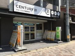 株式会社グローバル不動産販売 京都店の写真