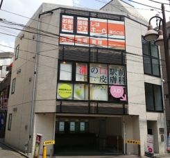 エキマエホーム 溝の口店の写真