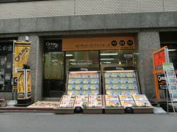 センチュリー２１ライフネット 新大阪店の写真