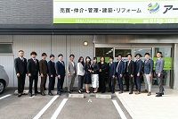 株式会社アースリードの写真