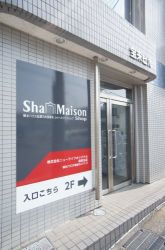 株式会社ニューライフオリジナル 海老名店の写真