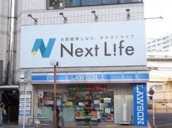 ネクストライフ 町田本店 ネクストライフ 町田本店の写真