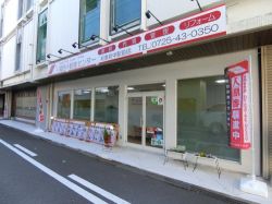 関西不動産センター 和泉府中駅前店(株)KFCの写真