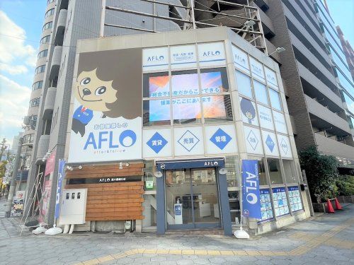 AFLO西大橋堀江店 AFLO西大橋堀江店の写真