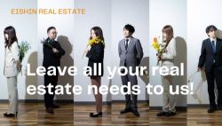 エイシン不動産の写真