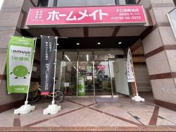 ホームメイトFC光明池店の写真