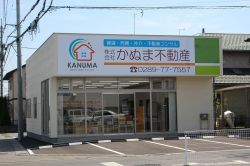 株式会社 かぬま不動産 株式会社 かぬま不動産の写真
