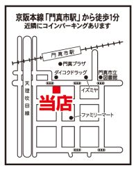 いい部屋ネット 門真市駅前店の写真