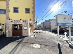 株式会社FREE LIFE 湘南ひがし海岸不動産の写真