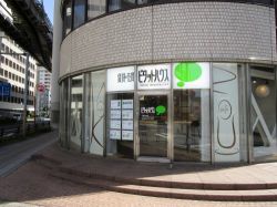 かまとり住宅 本社(ピタットハウス千葉中央店) かまとり住宅 本社(ピタットハウス千葉中央店)の写真