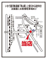 株式会社カントリー不動産の写真