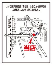 株式会社カントリー不動産の写真