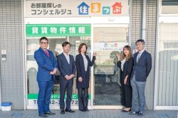 住まっぷ（株式会社グリーンワールド）の写真