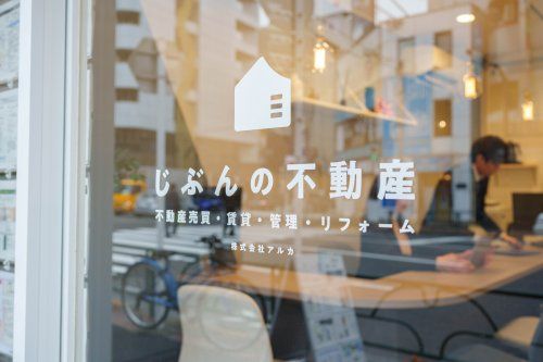じぶんの不動産 湯島店 じぶんの不動産 湯島店の写真