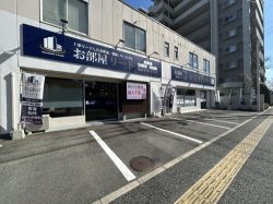 お部屋リード 株式会社オーナーズ・リード 本店の写真