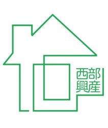 西部興産株式会社 西部興産株式会社の写真