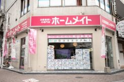 ホームメイトFC岡山駅前店㈱後楽不動産の写真