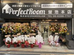 PerfectRoom蛍池本店の写真