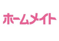 ホームメイトFC久喜店 久喜リアルエステート株式会社の写真