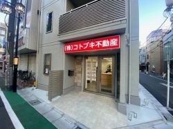 株式会社コトブキ不動産の写真