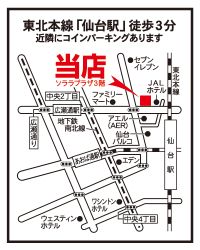 いい部屋ネット仙台西口店 P&A Management株式会社 いい部屋ネット仙台西口店 P&A Management株式会社の写真