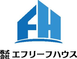 株式会社エフリーフハウス 株式会社エフリーフハウスの写真