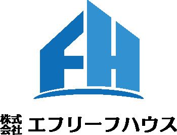 株式会社エフリーフハウス 株式会社エフリーフハウスの写真
