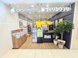 イオンハウジング イオン板橋店(運営会社:株式会社GREENINE) イオンハウジング イオン板橋店(運営会社:株式会社GREENINE)の写真