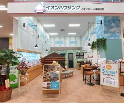 イオンハウジング イオンモール津田沼店（運営会社：株式会社君津住宅）の写真